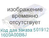 Батарея аккумуляторная Bosch 1600A00B8J, 18В, 5Ач, Li-Ion, ЗУ в комплекте (BOSCH) 1600A00B8J