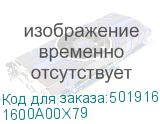 1600A00X79
