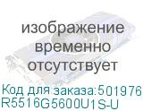 R5516G5600U1S-U