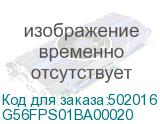 G56FPS01BA00020