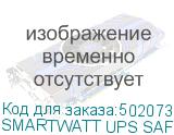 SMARTWATT UPS SAFE PRO 1000