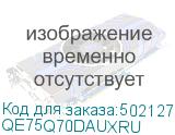 QE75Q70DAUXRU