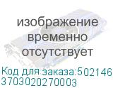 3703020270003