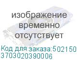 3703020390006