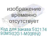 90MS02G1-M00RN0