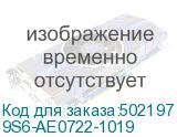 9S6-AE0722-1019