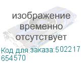 654570