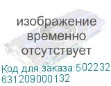 631209000132