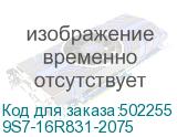 9S7-16R831-2075