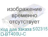D-BT400U-C