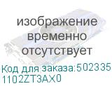 1102ZT3AX0