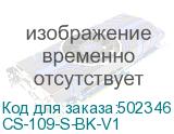 CS-109-S-BK-V1