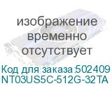 NT03US5C-512G-32TA