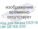 UM.QE1EE.E03