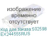 Exegate EX244555RUS Блок питания 500W Exegate UN500, ATX, 12cm fan, 24+4pin, 6pin PCI-E, 4*SATA, 1*FDD, 1*IDE EX244555RUS