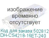 DH-CS4218-16ET-240