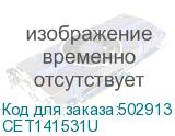 CET141531U