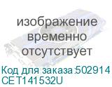 CET141532U