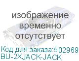 BU-2XJACK-JACK