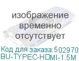 BU-TYPEC-HDMI-1.5M