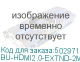 BU-HDMI2.0-EXTND-2M
