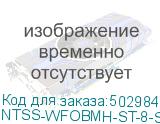 NTSS-WFOBMН-ST-8-SC/2LC-S0010