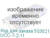 UCC-7-2-11