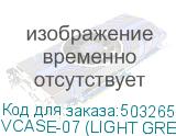VCASE-07 (LIGHT GREEN)