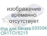 CR17CVS215