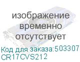 CR17CVS212