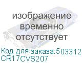 CR17CVS207