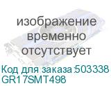 GR17SMT498