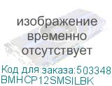 Чехол (клип-кейс) BMW liquid silicone, для Apple iPhone 12 mini, противоударный, черный (bmhcp12smsilbk) (NONAME) BMHCP12SMSILBK BMHCP12SMSILBK