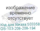 GS-103-208-208-194