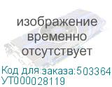 УТ000028119