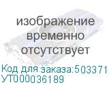 УТ000036189