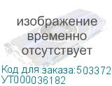 УТ000036182