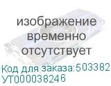 УТ000038246