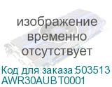 AWR30AUBT0001