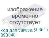 890040