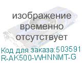 R-AK500-WHNNMT-G