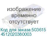4512020380003