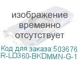 R-LD360-BKDMMN-G-1