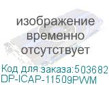 DP-ICAP-11509PWM