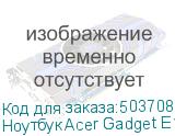 Ноутбук Acer Gadget E10 ETBook 14 , IPS, Intel Core i5 12450H 2ГГц, 8-ядерный, 16ГБ DDR4, 512ГБ SSD, Intel UHD Graphics, Windows 11 Home, серебристый (ACER)