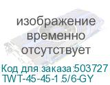 TWT-45-45-1.5/6-GY