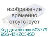 9SG-43KZC54SD