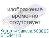 SPGM100