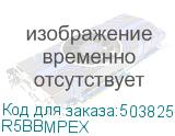 R5BBMPEX