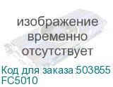 FC5010